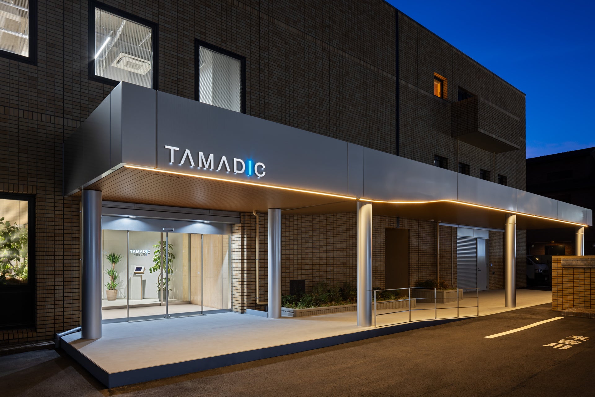 TAMADIC 一宮オフィス Robo Lab.1